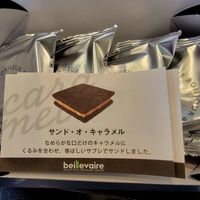 ベイユヴェール beillevaire 麻布十番店 - 投稿画像0