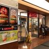 モスバーガー ニッセイ新大阪ビル店 - トップ画像