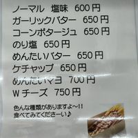 【SHOP STOP】福岡市早良区（星の原団地） - 投稿画像1