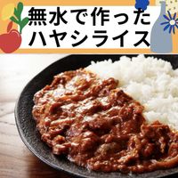 【SHOP STOP】前野町（淑徳大学東京キャンパス） - 投稿画像1