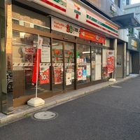 セブンイレブン港区乃木坂駅南店　喫煙所 - 投稿画像0