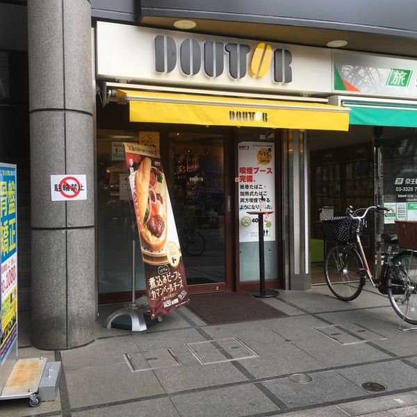 ドトール 千歳烏山店 - おすすめ画像