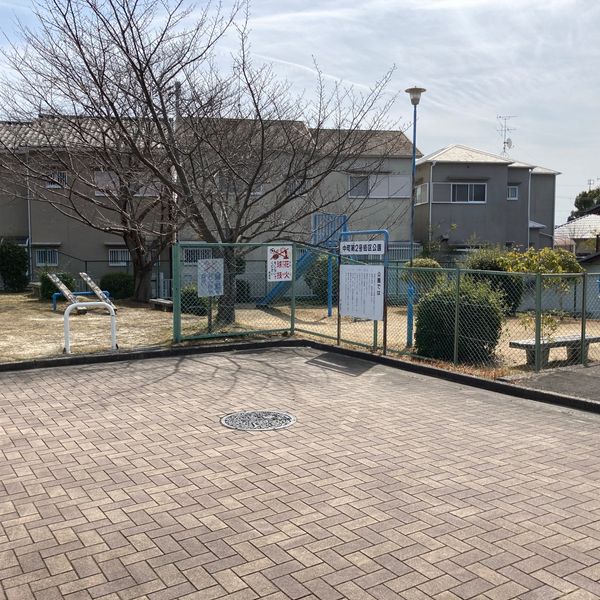 中町第2号街区公園 - おすすめ画像