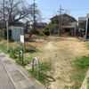 正道第3幼児公園 - トップ画像