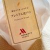 도쿄 메리어트 호텔 GGCo. (東京マリオットホテル GGCo.) - トップ画像
