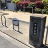 赤金 - トップ画像