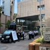 【SHOP STOP】名古屋市中区(電気文化会館) - トップ画像