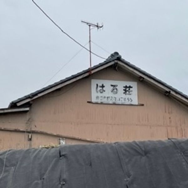 【軒先パーキング】 はる荘パーキング2 - トップ画像