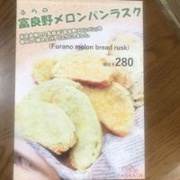 【SHOP STOP】目白（学習院大学） - 投稿画像3