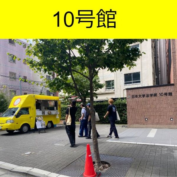 【SHOP STOP】水道橋（日本大学法学部10号館） - トップ画像