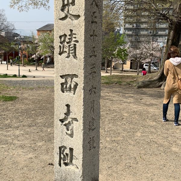 唐橋西寺 - おすすめ画像