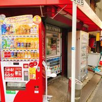 奥田商店 - 投稿画像3