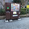 ラクト山科 - トップ画像