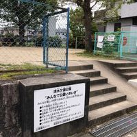 うぐいす台公園 - 投稿画像0