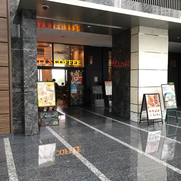 タリーズ 汐留住友ビル店 - トップ画像