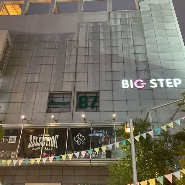 心斎橋 BIG STEP - トップ画像