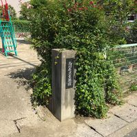 西川原児童遊園 - 投稿画像2