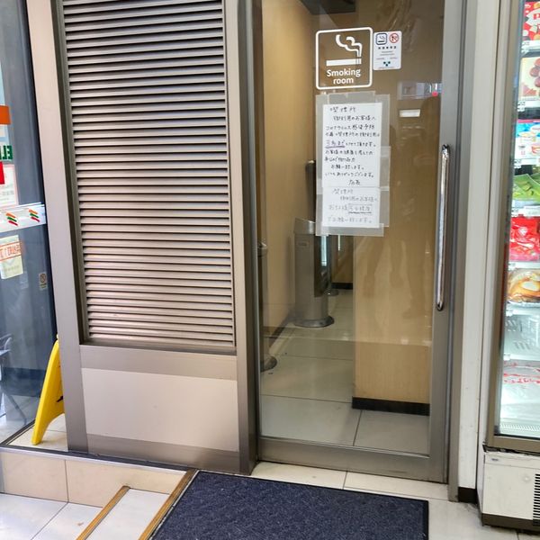 セブンイレブン浜松町1丁目北店　喫煙所 - おすすめ画像