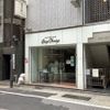 銀座近江屋洋菓子店 銀座本店 - トップ画像
