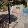 八坂公園 - トップ画像