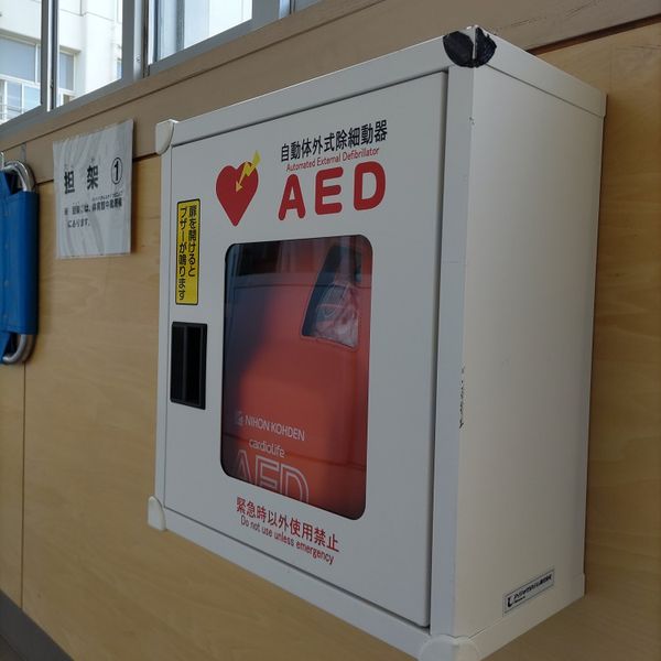 AED @今治市立大島中学校 保健室前廊下 - おすすめ画像