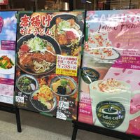 イデカフェ新鎌ケ谷駅中店 - 投稿画像1