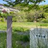 常盤公園 - トップ画像
