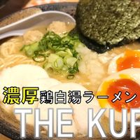 麺THEKURO - 投稿画像2