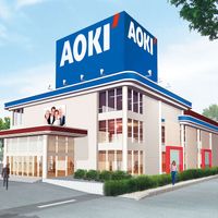 AOKI 仙台新港店 - 投稿画像0