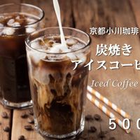 【SHOP STOP】京都市（京都産業大学） - 投稿画像2