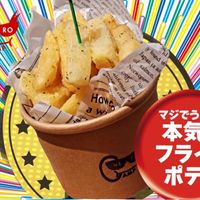 【SHOP STOP】岸和田市（岸和田市役所） - 投稿画像3