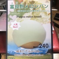 【SHOP STOP】目白（学習院大学） - 投稿画像0