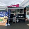 【SHOP STOP】福岡市東区（ゆめマート筥松） - トップ画像