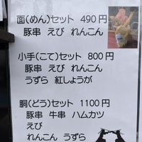 【SHOP STOP】福岡市早良区（星の原団地） - 投稿画像0