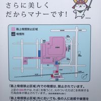 彦根駅前ロータリー喫煙所 - 投稿画像0