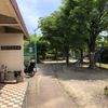 花山公園 - トップ画像