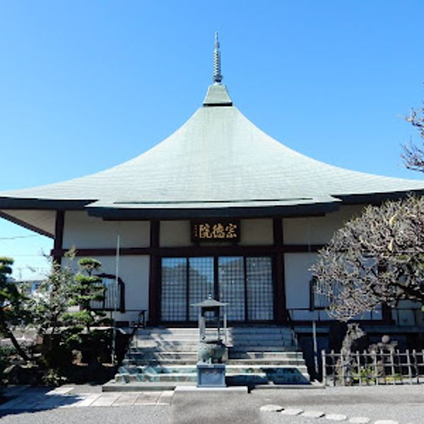 宗徳院 - おすすめ画像