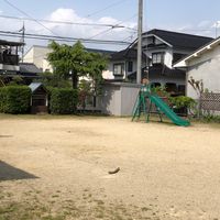 乾垣内第1幼児公園 - 投稿画像0