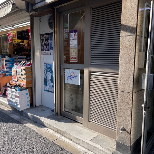 金子たばこ店喫煙所（助成施設） - トップ画像