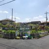 大畔第1幼児公園 - トップ画像