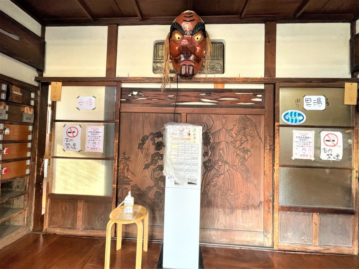 玉川の湯（金魚湯）（銭湯） | MEQQE（めっけ）