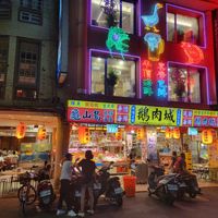遼寧街夜市 - 投稿画像2