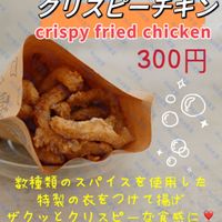 【SHOP STOP】【J】BKCジム（立命館大学BKCランチストリート） - 投稿画像1