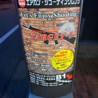 Target-1 秋葉原店 - 投稿画像2