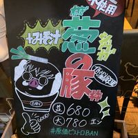 原価ビストロBAN 横浜西口天理ビル店(B1階) - 投稿画像2