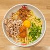 元祖油堂 - トップ画像