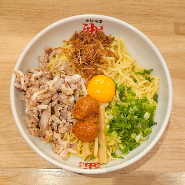 元祖油堂 - おすすめ画像