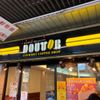 ドトール 三軒茶屋2丁目店 - トップ画像