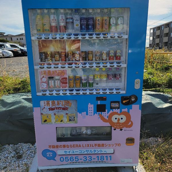 消臭用の粉が買える自販機 - おすすめ画像