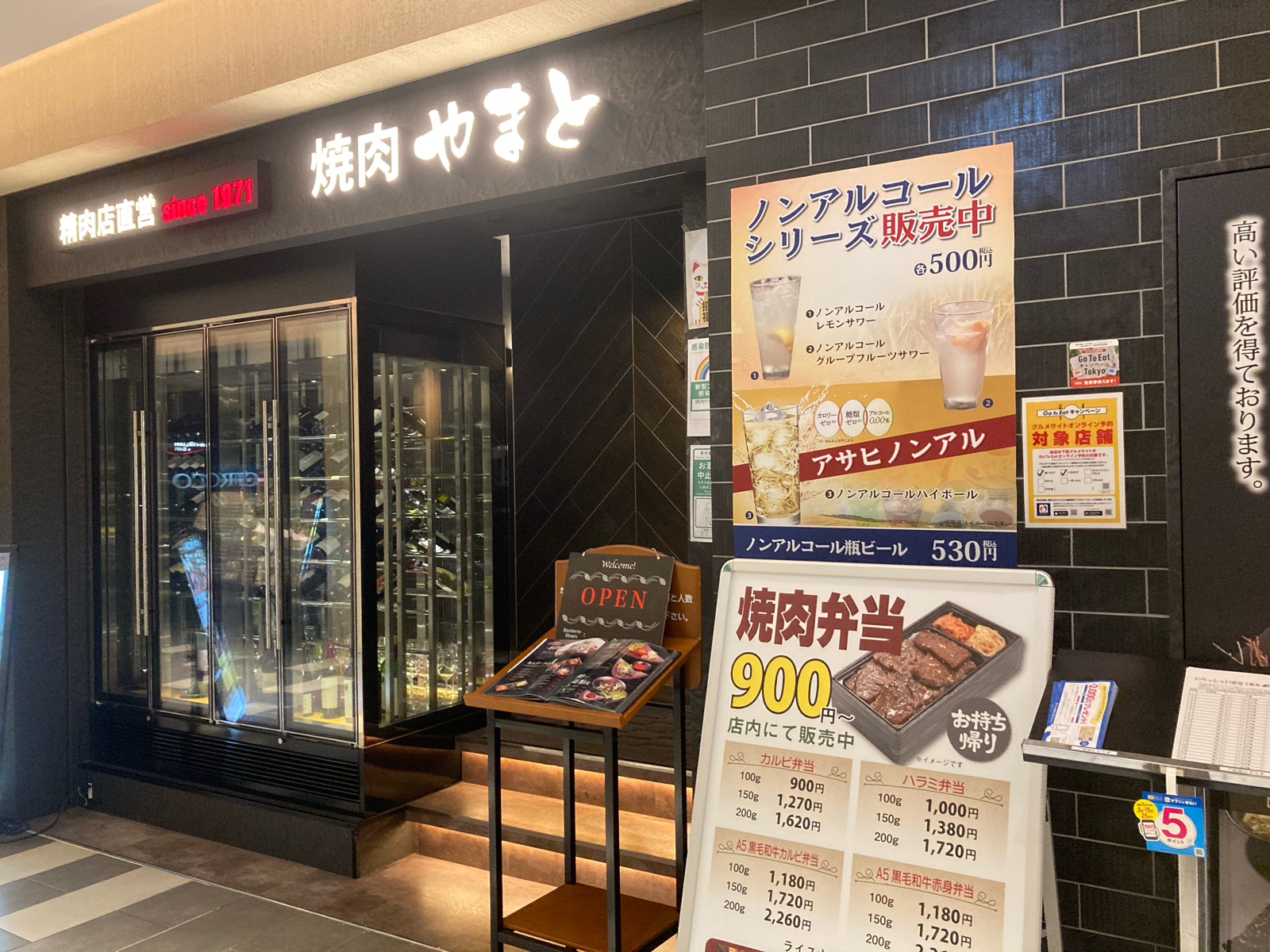 公の場での発言・インタビュー報道記録